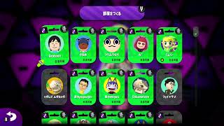 Splatoon2 ぺろりのかわりのだいり