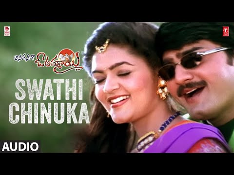 Swathi Chinuka Song | Anaganaga O Ammayee Movie |Srikanth,Abbas,Soundarya | Mani Sharma|Telugu Songs