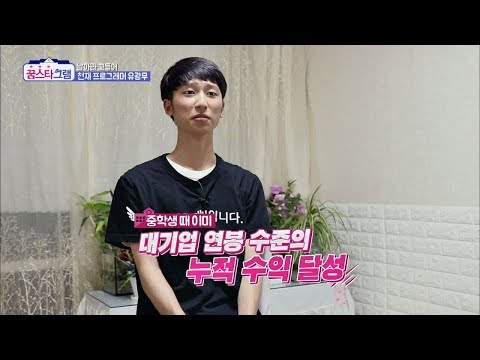 「프로그래머 [programmer]」의 한국수어 표현