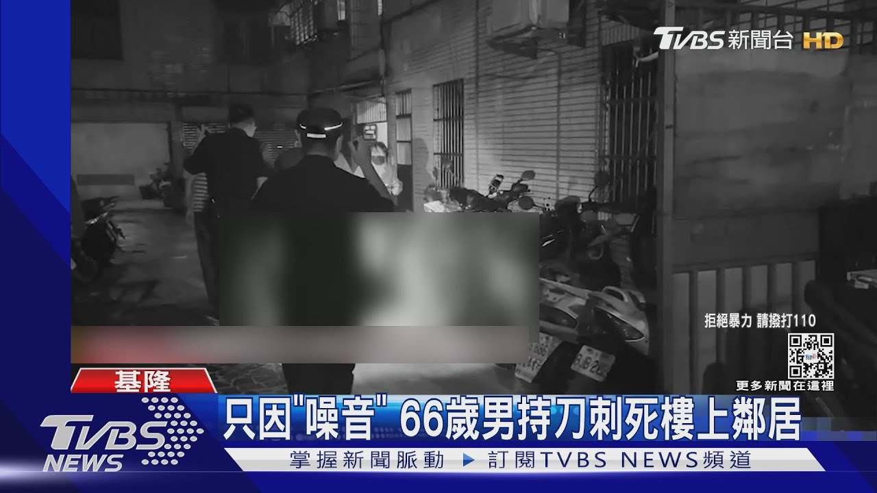 刺死鄰居逃逸 泡海水一夜清晨行蹤曝光