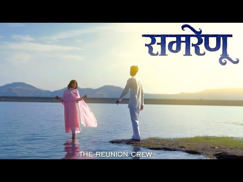 SAMRENU SONG | DANCE CHOREOGRAPHY | ROMANTIC DANCE FILM | THE REUNION DANCE CREW