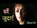 Darde Mohabbat Darde Judai Albam Zakhmi Dil Singer Anuradha Paudwal