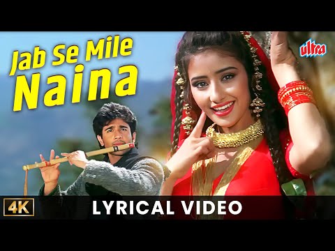 Lata Mangeshkar’s Romantic Melody 💞 Jab Se Mile Naina | Lyrics | First Love Letter | Manisha Koirala