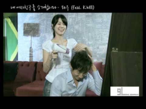 Taw feat. K.Will & Bae Soo Yeon - Let Me Introduce You To My Girlfriend [MV]