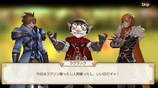 ラクラック思ってたよりずっと凶暴・・・【キングスレイド】#6