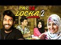 Pyar Ka Locha Part 2 Hyderabadi Couple S Romantic Comedy Kiraak Hyderabadiz