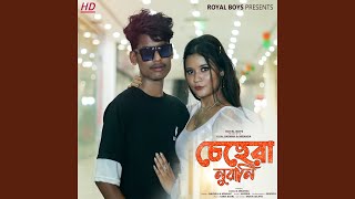 Chehra Nurani song artwork