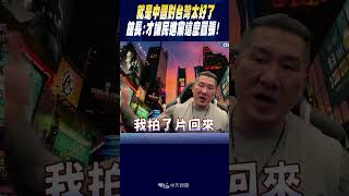 [討論] 館長: 鍾明軒的事情我不想聊