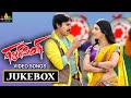 Gabbar Singh Telugu Songs Jukebox Latest Video Songs Back To Back Pawan Kalyan Shruti Haasan
