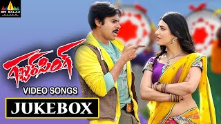 Gabbar Singh Telugu Songs Jukebox  Latest Video So