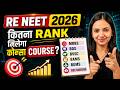RE NEET 2026 Result Kitni Rank Tak Milega Govt College MBBS BDS BAMS Cut Off Explained