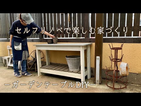 小さなバルコニー用のテーブルを 2 つのレベルに分けて作成する