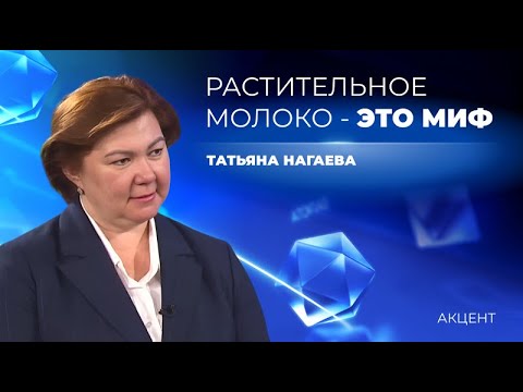 Люди придумывают себе диагноз — «непереносимость лактозы»