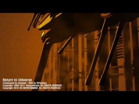 memme - Return to Universe