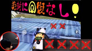【荒野行動】絶対回復をしてはいけない縛りがきつすぎた！！【顔出し実況】