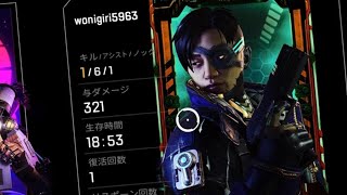 自己満レジェンドをにぎりApex Legends_20240419220701