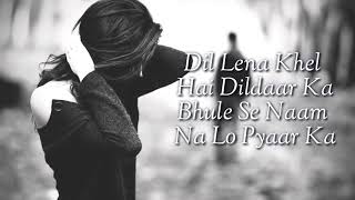 Dil Lena Khel hai dildaar ka  Lyrics song /Sad son