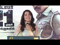 Rashi Khanna Speech Sardar Press Meet Sardar Trailer Launch Event