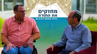 סוף שנת המס 2025 | מנכ"ל הישיבה יוני הולצר ומנהל ארגון הבוגרים אפרים רימל (ישיבת הר עציון) - התמונה מוצגת ישירות מתוך אתר האינטרנט יוטיוב. זכויות היוצרים בתמונה שייכות ליוצרה. קישור קרדיט למקור התוכן נמצא בתוך דף הסרטון