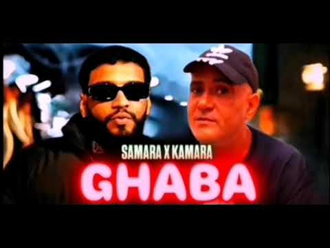 SAMARA X KAMARA _ GHABA {Remix - s'y}#samara #kamar #music #slowed ##workout#rapmusic #edit  #tunes 