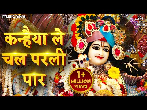 बैसे बेताबिए दिल है — वीडियो थंबनेल