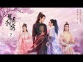 Double Identity Assassin 2 | Chinese Sweet Love Story Romance, Comedy & Action Drama, Full Movie HD