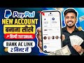 How To Make PayPal Account in India 2024 || PayPal Account Kaise Banaye in Hindi || Earn Pro