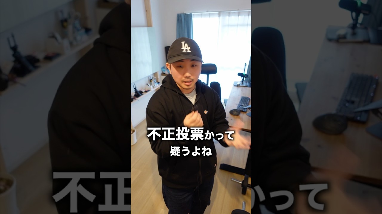 投票会場をざわつかせてしまった話　#ftm #lgbtq