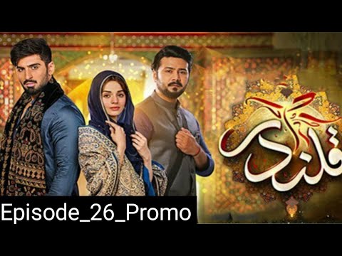Qalandar Episode 26 Promo || Qalandar Episode 26 Teaser || Qalandar