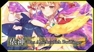 今宵は飄逸なエゴイスト تنزيل الموسيقى Mp3 مجانا 今宵は飄逸なエゴイスト تنزيل الموسيقى Mp3 مجانا