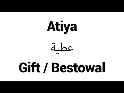 How to Pronounce Atiya! - Middle Eastern Names