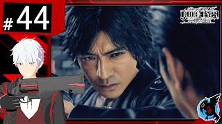 #44[アクション]セイトの『ジャッジアイズ』[キムタクが如く][ゲーム実況]【SeitoGames】