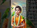 காமாட்சி அம்மன் Kamatchiammansong Kamaciamman Trendingshots Viralshorts 