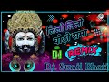 लिलो लिलो घोड़ो राम  DJ remix Sunil Bhati  dance mix song baba ramdev Ji