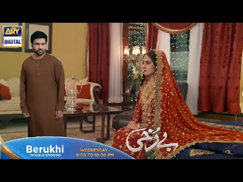 Berukhi Episode 16 | Teaser | promo | ARY Digital Drama | Berukhi Episode 17 promo teaser