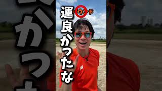 えんどれす【イレギュラーボールキャッチ】 #スポーツあるある #野球 #あるある #スポーツ #endless2