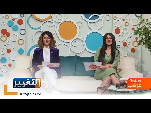 شاهد بالفيديو.. الذهب عشق المرأة الأول والأخير في العراق | صباحك عراقي