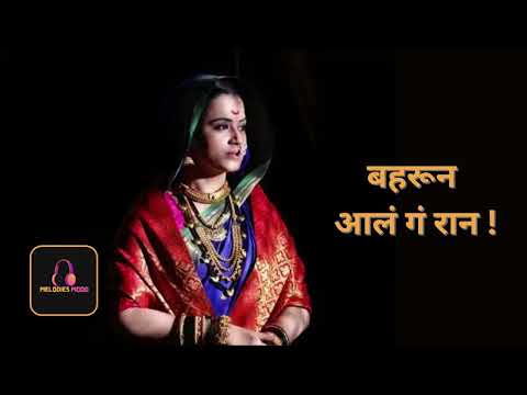 बहरून आलं गं | Bahrun Aala Ga | Swarajya Rakshak Sambhaji | Zee Marathi | Melodies Mood