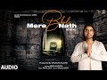 Mere Bhole Nath Audio Jubin Nautiyal Payal Dev Vishal Bagh Devotional Song Bhushan Kumar