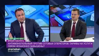 СОТОВЫЕ ОПЕРАТОРЫ ПОДОЗРЕВАЮТСЯ В НАРУШЕНИИ КОНКУРЕНТНОГО ЗАКОНОДАТЕЛЬСТВА