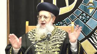 מהי דעת השולחן ערוך בענין בין השמשות I מרן הראשון לציון הגאון רבי דוד יוסף שליט"א #הרב_דוד_יוסף