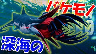 深海のバケモノ 新リヴァイアサンに遭遇したらガチで丸飲みされた ドラゴンサメの海でサバイバル サブノーティカ2 Subnautica Below Zero تنزيل الموسيقى Mp3 مجانا 深海のバケモノ 新リヴァイアサンに遭遇したらガチで丸飲みされた ドラゴンサメの海でサバイバル サブノーティカ2 Subnautica Below Zero تنزيل الموسيقى Mp3 مجانا