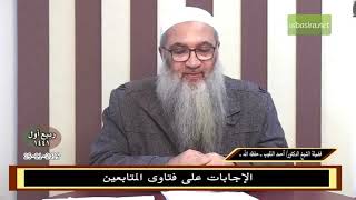 صورة هل من نصيحة للشباب؟