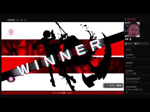 061819 BBTAG - kyamei (Akihiko/Mitsuru) vs tsujikawa (Chie/Ruby) FT10