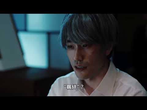 失控的照護 Do Unto Others | 預告 Trailer