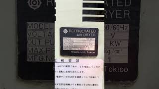 日立 エアードライヤー HDF-15Bの動画サムネイル