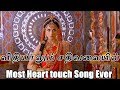 மகாபாரதம் விதியாலும் சதிவலையில் பாட�
