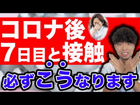 コロナウイルス対策:半径15キロ圏内をオンラインで調べる