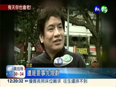 護理員人力荒 老人長照亮紅燈