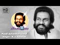 Paadi Azhaithen Unnai Rasigan Oru Rasigai K J Yesudas HD Audio Remastered
